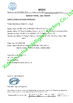 चीन Xiamen Lynsa Intelligent Technology Co.,Ltd. प्रमाणपत्र